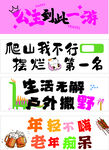 彩色條幅