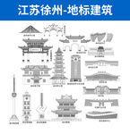 江蘇徐州 地標(biāo)建筑