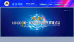 科技海報(bào)