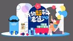 簡約創(chuàng)意父親節(jié)美陳618活動