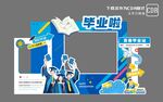畢業(yè)季美陳