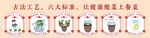 酸菜工藝