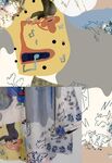 卡通風格動物與物件插畫