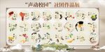 二十四節(jié)氣24節(jié)氣展板中國(guó)風(fēng)