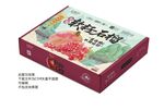 石榴包裝 軟籽石榴禮盒