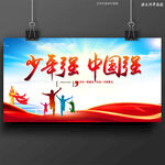 傳統(tǒng)美德
