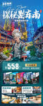探秘黔東南貴州旅游海報(bào)