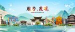 昆明地標(biāo)