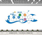 企業文化墻