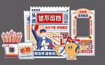 高考場景布置