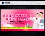 婦科醫院