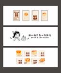 蛋糕房文化墻