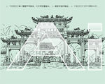 東華禪寺