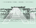 河北趙縣柏林禪寺