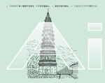 濟南靈巖寺