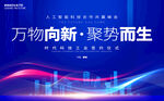 簽約儀式主畫面