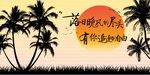 露營地酒吧網(wǎng)紅地標(biāo)日落打卡拍照