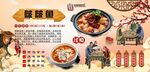 啵啵魚背景墻