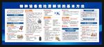 特種設(shè)備危險(xiǎn)源辨識(shí)的基本方法