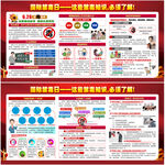 626國際禁毒日