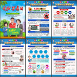 2025年國際禁毒日