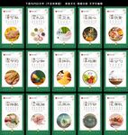 餐廳文化