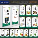 餐廳文化