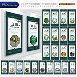 24節(jié)氣文化