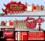 民族團結文化長廊