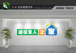 退役軍人