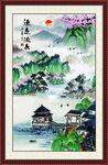 山水風景畫