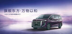 豪華商務(wù)車展現(xiàn)高端風(fēng)范 