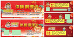 體質(zhì)調(diào)理健康體驗(yàn)卡