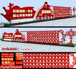 民族團結雕塑