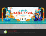 畢業(yè)典禮