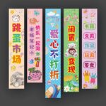 跳蚤市場掛布