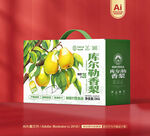庫爾勒香梨包裝