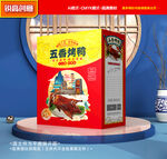 烤鴨包裝 鹵鴨禮盒