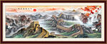 萬里長城