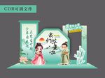 幼兒園畢業(yè)美陳