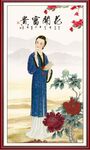 仕女圖