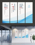 企業勵志標語文化墻展示