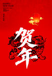 貔貅