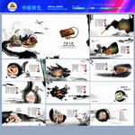 中醫(yī)文化