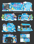 幼兒園開學典禮布置