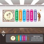 文明校園六個好標語文化墻