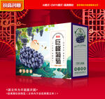 葡萄包裝 巨峰禮盒