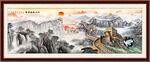 泰山日出長城