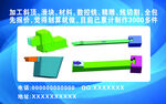 加工斜頂模具