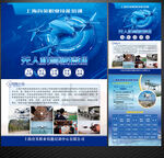 無人機培訓宣傳單